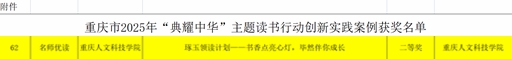 光影魔术手拼图.jpg 光影魔术手拼图.jpg