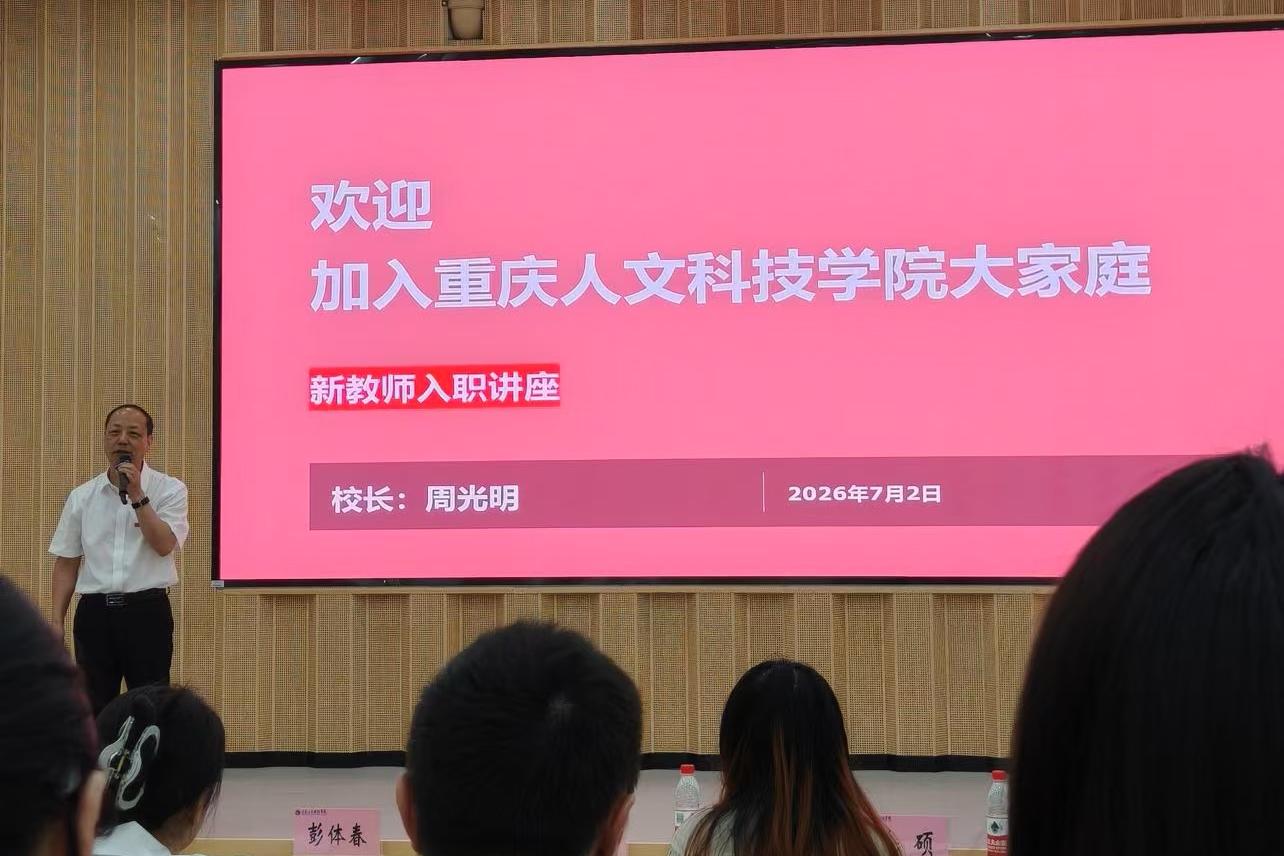 7.周校长.jpg