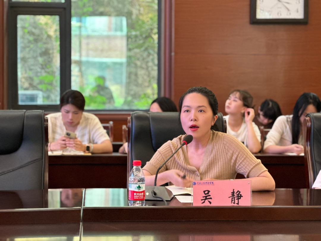 word_image_16859267961.png
