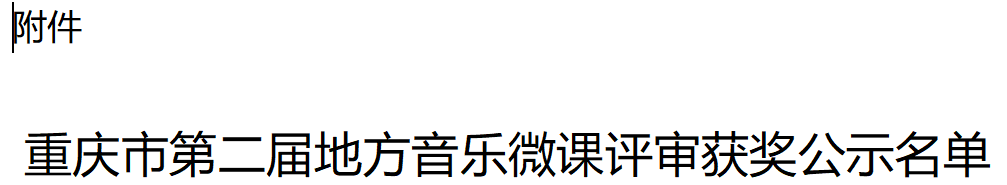 word_image_17622175660.png