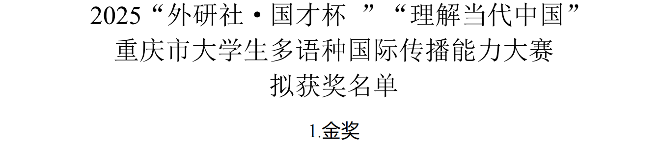 word_image_17624951531.png