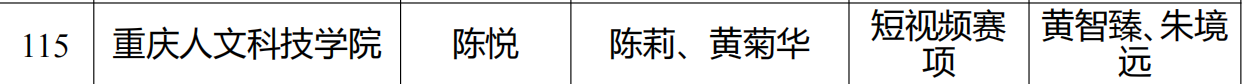 word_image_17624951535.png