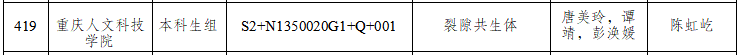 word_image_176282163716.png