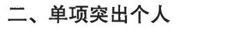 word_image_17633602510.png