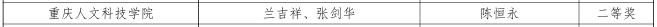 word_image_17817443654.png