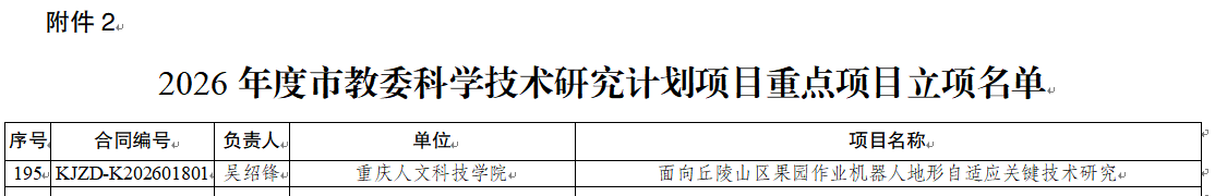word_image_17844281590.png