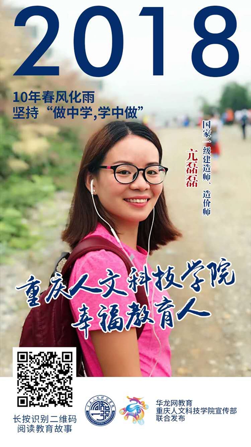 20180910150530116.jpg