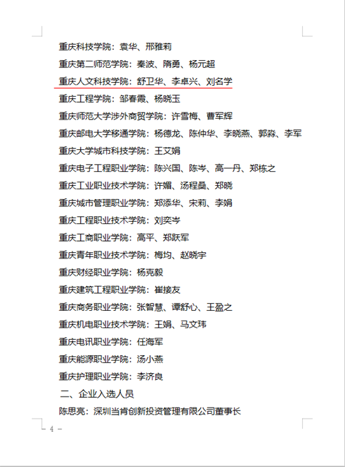20190701120017139.png