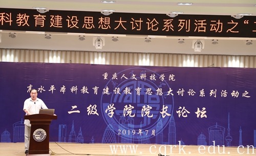 20190712094313137.jpg